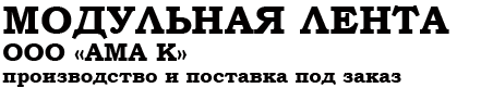 Главная